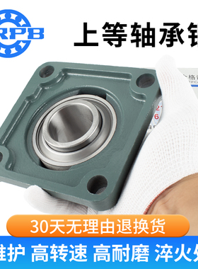 哈尔滨三层密封外球面带座轴承大全UCF317 318 320 R3 立式固定座