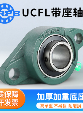哈尔滨外球面带座轴承UCFL311 312 313 314 315 316 菱形固定座