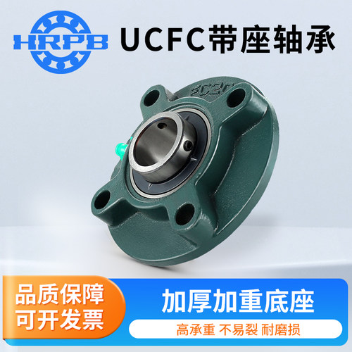 哈尔滨外球面带座轴承