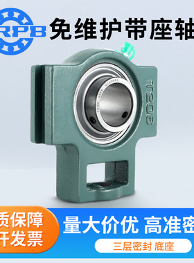 哈尔滨免维护三层外球面带座轴承UCT305 306 307 308 309 310 R3