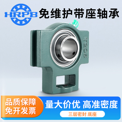 三层外球面带座轴承UCT315316