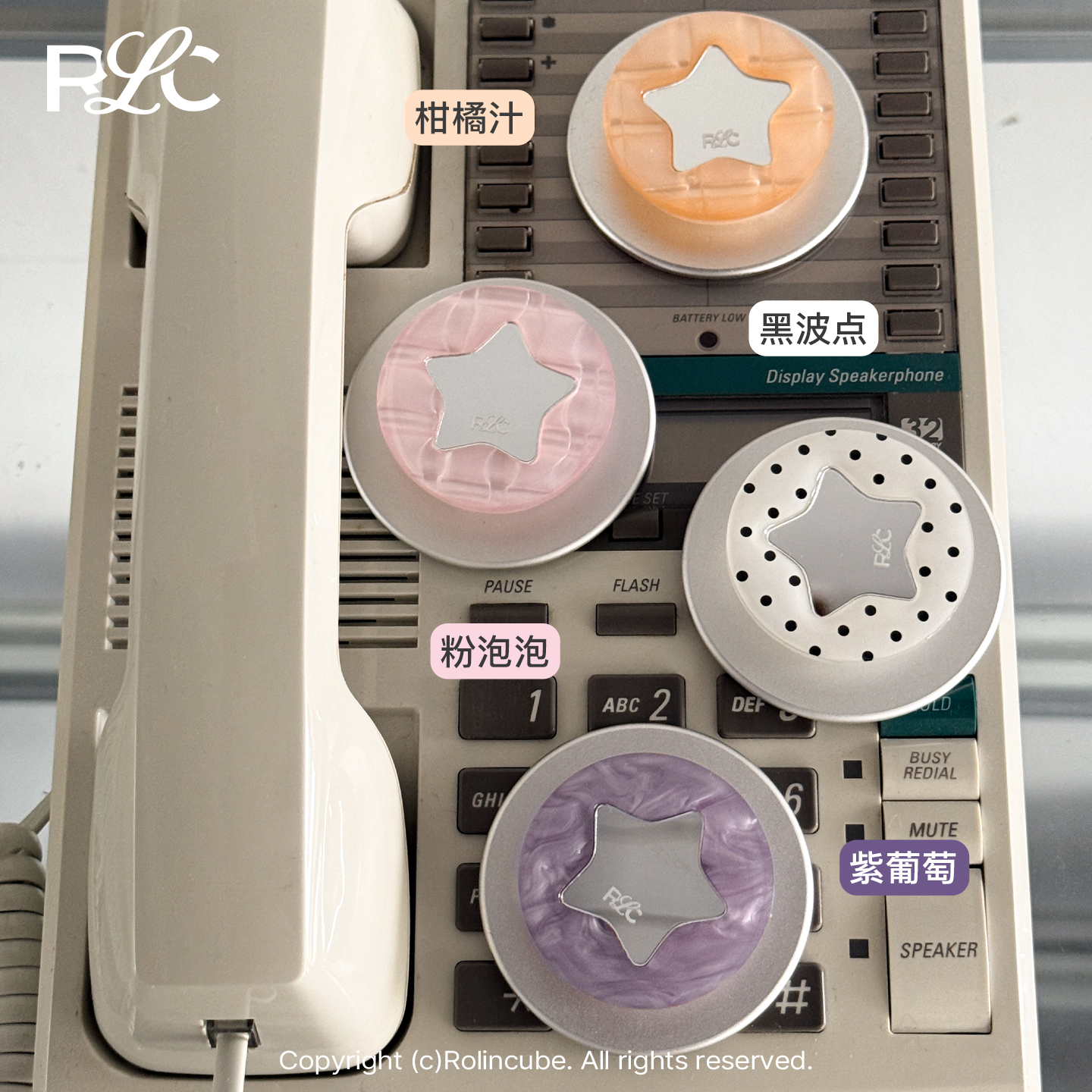 RLC原创星星镜面磁吸支架