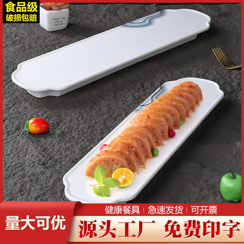 A8密胺中式餐具酒店仿瓷高脚盘糕点寿司点心长条展示盘长方型盘子