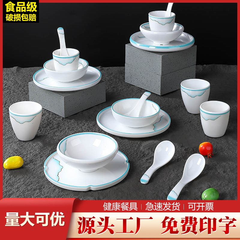 A8密胺高档轻奢定制餐具套装摆台