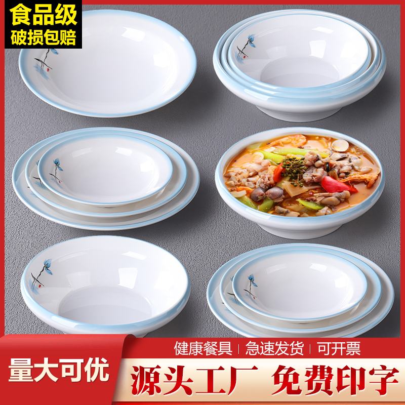A8密胺餐具酒店大碗深汤碗创意