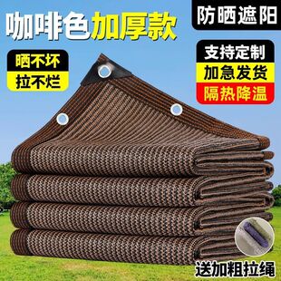 灰色遮光网加密加厚遮阳网防晒网隔热网防老化庭院车辆植物遮阴网