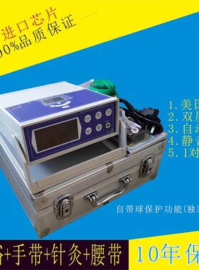 豫本草衡通仪 负离子 家源 足浴器 氢分仪 寿松沐 中科氢量平通仪