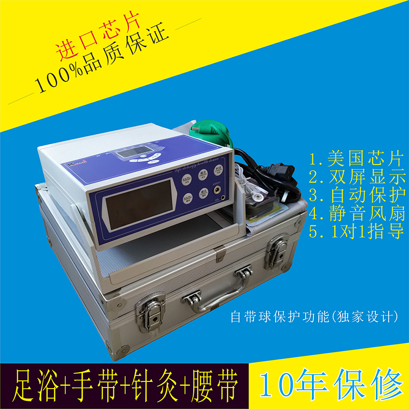 豫本草衡通仪负离子家源分仪寿松