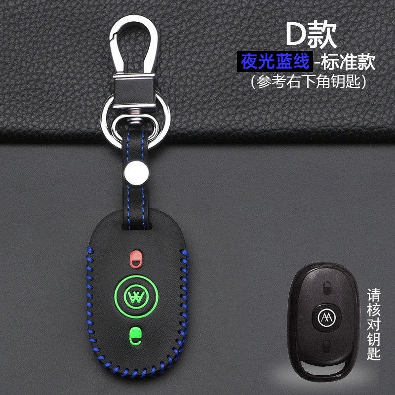专用新款爱玛AM1电动车钥匙套保护壳艾玛小蜜豆电瓶车遥控器包扣|msdalam kategori kereta/artikel/Fitting/Refit, Auto aksesori/dalam Barang Kemas, Memandu barang-barang peribadi, kes-kes utama kereta - dari Buy2taobao.com untuk memberikan perkhidmatan ejen Taobao profesional membeli
