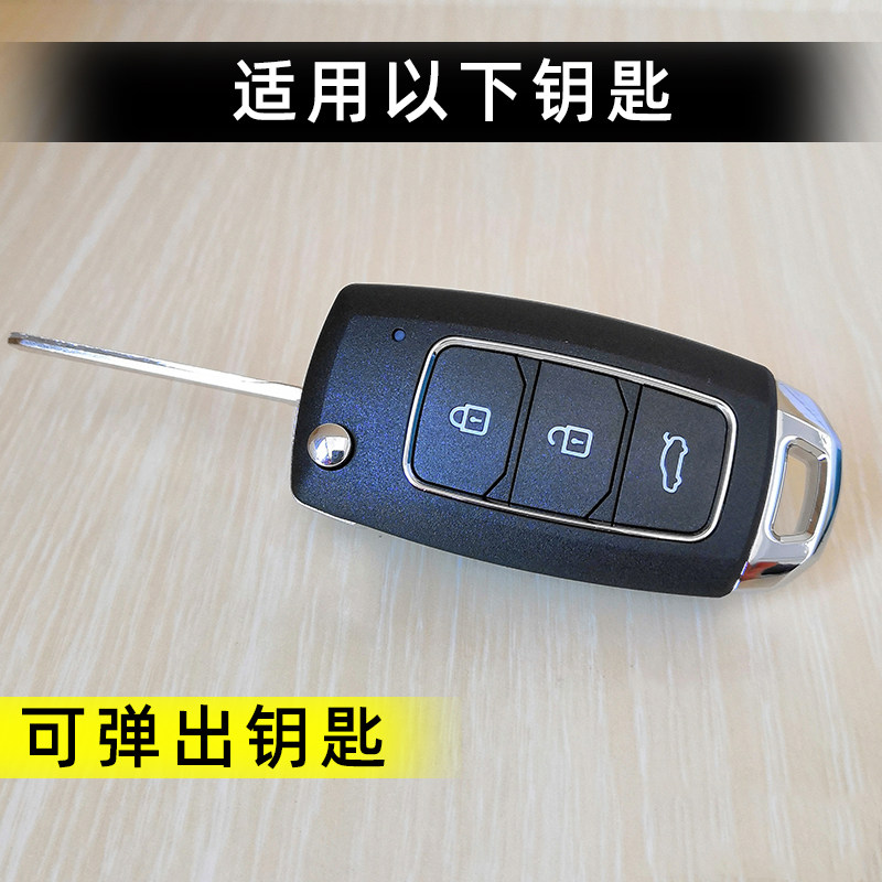 专用后配改装汽车钥匙套KD子机A28现代款KD600+精灵KD-X1遥控器包