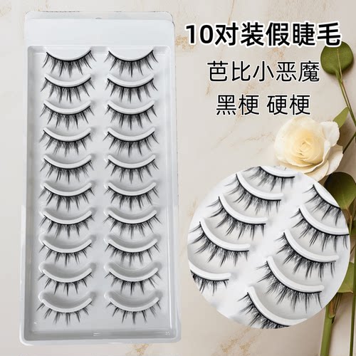 芭比小恶魔硬梗浓密卷翘