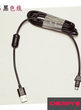 线材数据线CHERRY樱桃机械键盘原装配件MX8.0/3.0S Type-C连接线