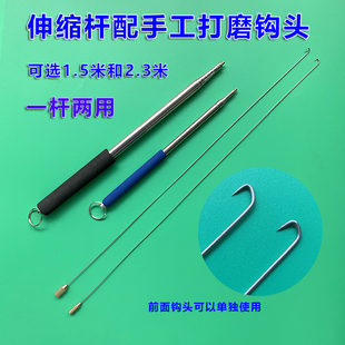 手工打磨黄鳝钩子伸缩款高岸可以探洞传统钓鳝神器手钓一体新款长