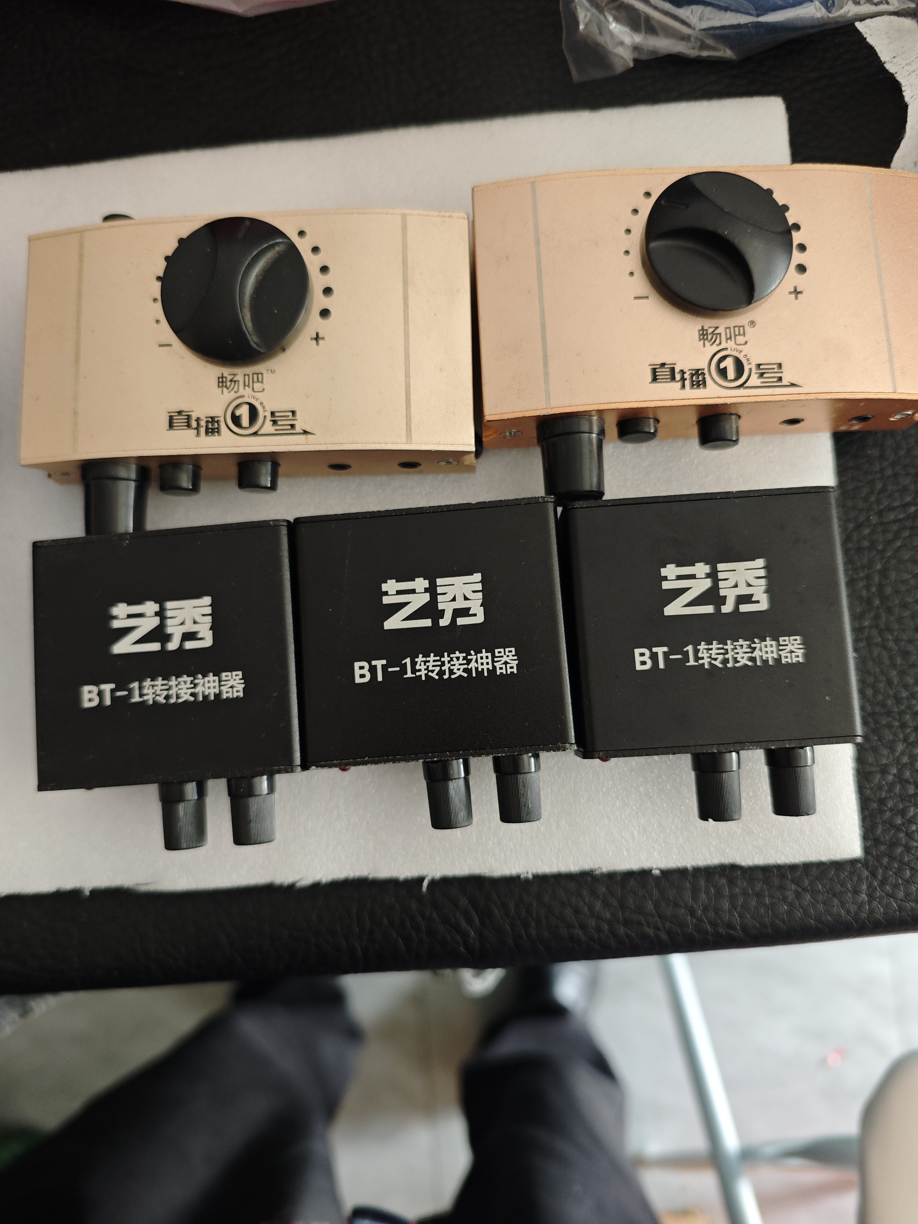 二手直播一号/艺秀BT-1手机声卡连接音频适配直播声卡连麦转换器