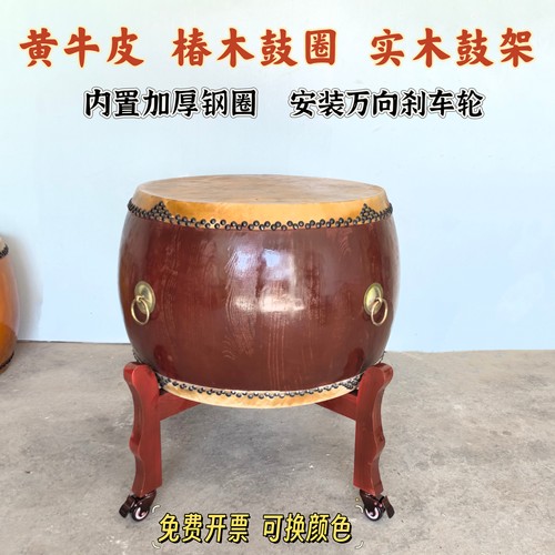 椿木大鼓黄牛皮钢圈加固舞狮婚庆