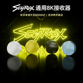 V8鼠标通用8k接收器 赛洛斯Scyrox官方V6 网页驱动 不带线