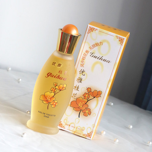 玫瑰茉莉清淡桂花女士香水