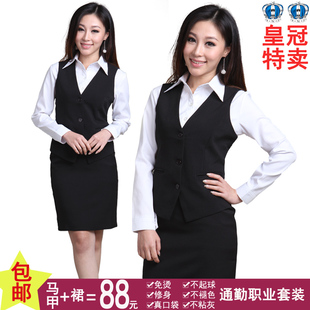 马夹职业装 修身 银行酒店制服工作服马甲工作套裙 女士套装 白领套装