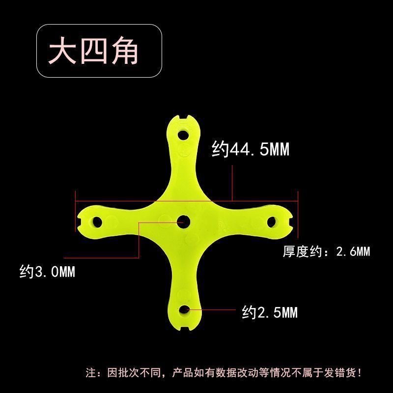 翻板配件手工DIY尼龙片塑料加厚大四角反底钩架子绑钩版十字型