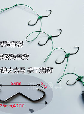 刀锋打甲鱼钩19号打鳖钩打团鱼钩打王八钩子琴钢丝手工精磨