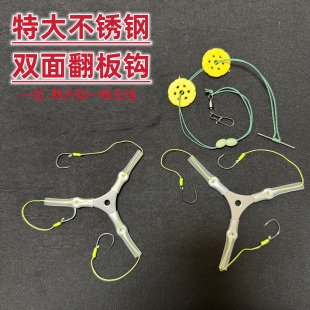新型鲢鳙翻板钩线组套装 盘钩八爪钩钩海竿抛杆防挂底四角五角组合