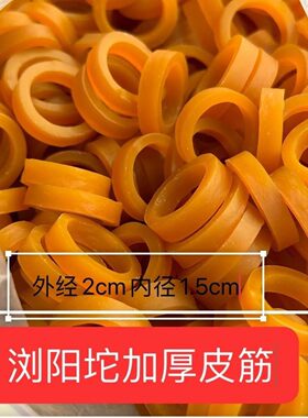 浏阳坨钩固定高弹力专用橡皮圈橡皮筋耐用饵料加厚皮套橡筋加厚