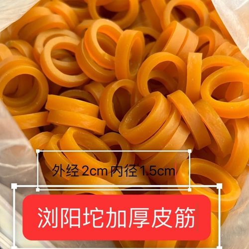 浏阳坨钩固定高弹力专用橡皮圈橡皮筋耐用饵料加厚皮套橡筋加厚