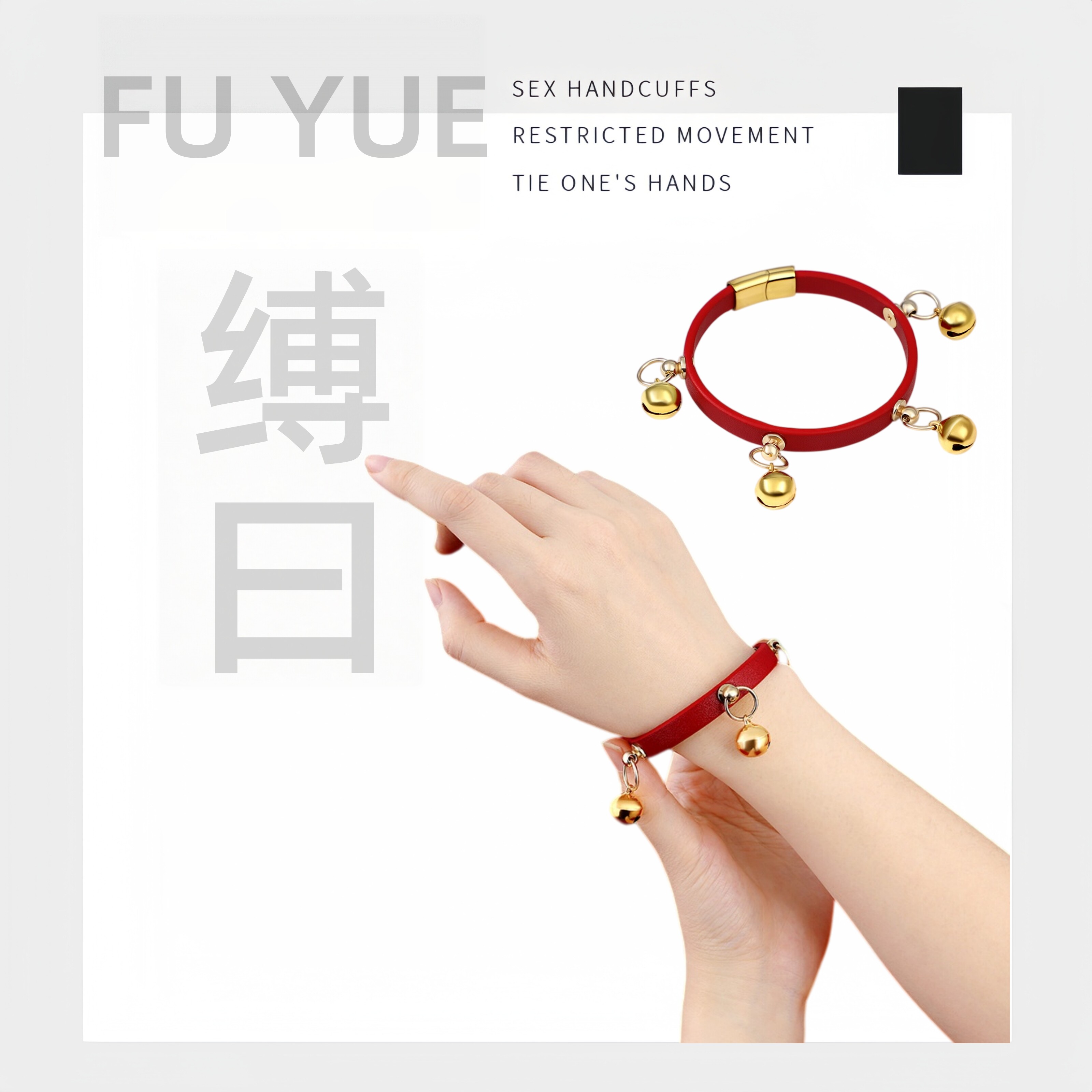 随着动作铃声响~~磁吸铃铛手环脚环女用外出手环配饰情侣调情