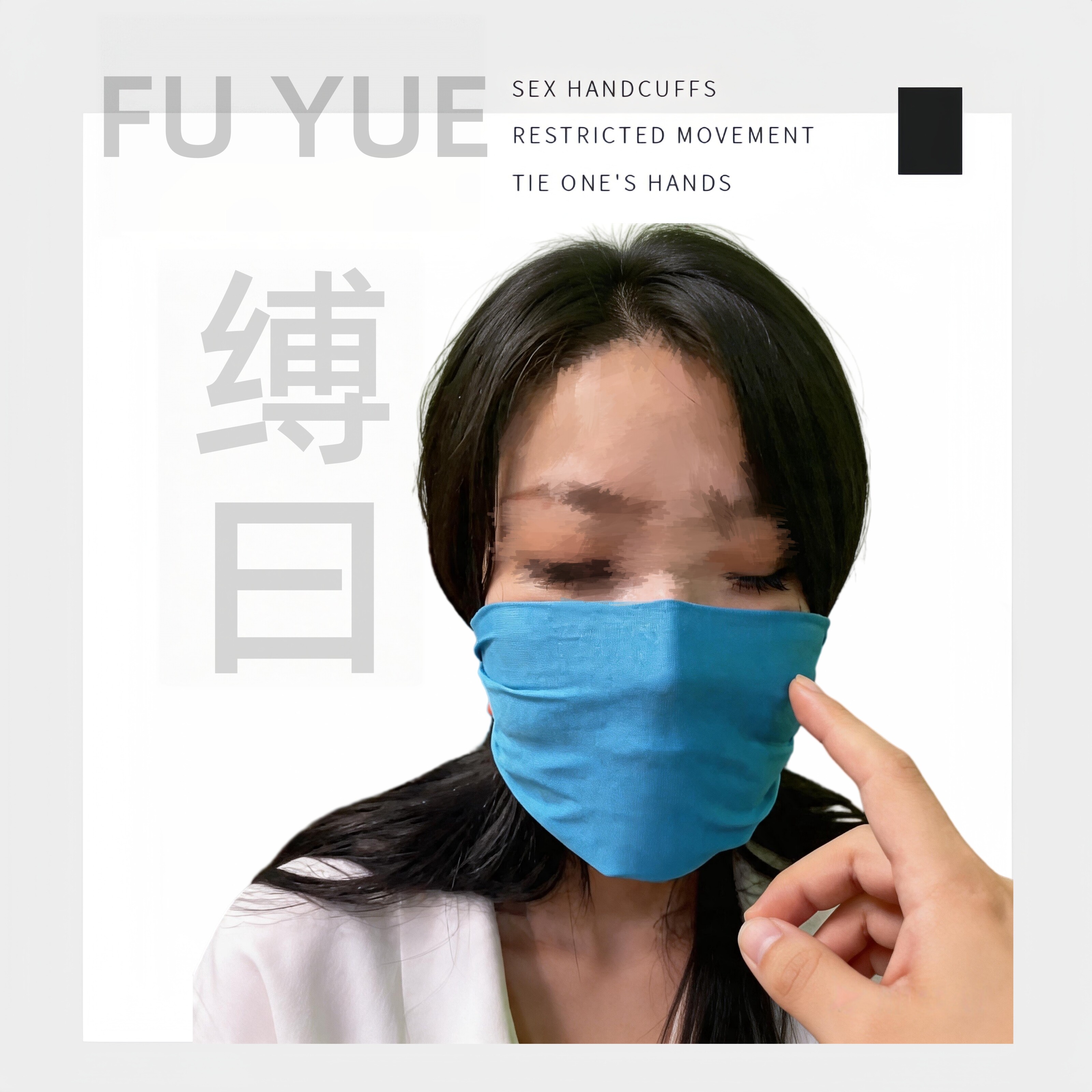莫代尔棉面罩透露面部轮廓日式危机系列猿辔蒙面面罩眼罩游戏道具