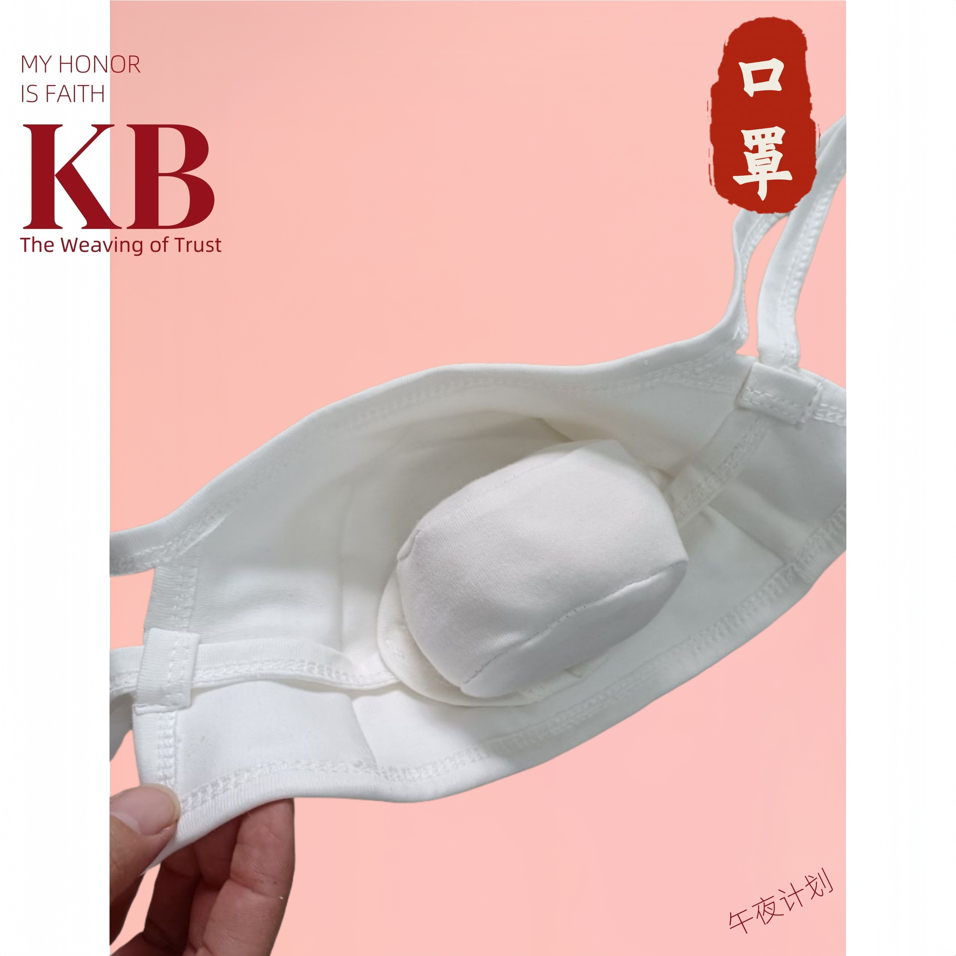 手工精梳棉彩棉条纹立体包脸口球口罩多层可选,服饰配件/皮带/帽子/围巾,防晒面纱/面罩,淘宝优惠券,粉丝福利购,淘宝优惠卷