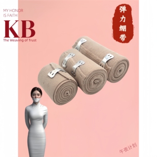 专用全包弹力绷带~~pi 发价木乃伊束缚cos全包禁锢万圣节道具捆绑