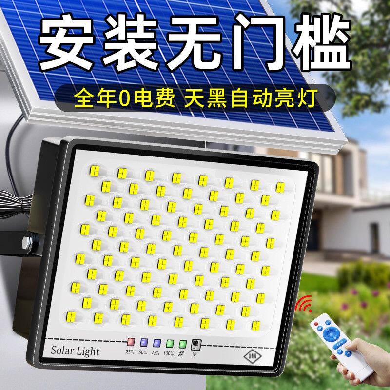 2026新款太阳能超亮户外灯家用庭院灯防雨农村院子大门口照明灯