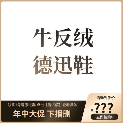 【专柜买手珠珠】