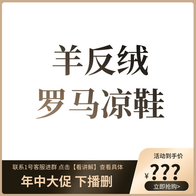 【专柜买手珠珠】T68-82