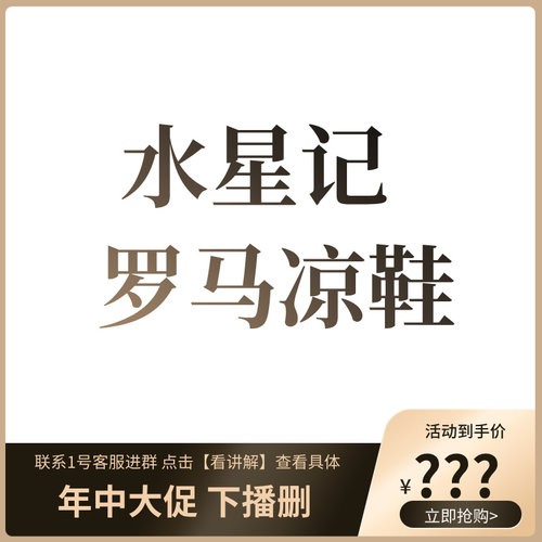 【专柜买手珠珠】898-3