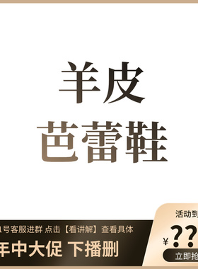 【专柜买手珠珠】5333-35