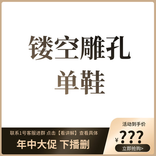 【专柜买手珠珠】