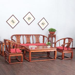 新中式 皇宫椅沙发组合五件套装 全实木沙发古家具沙发客厅整装