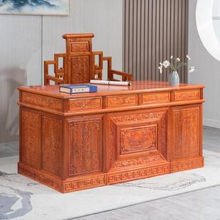 2025实木中式办公桌椅写字台金花梨书桌老板桌主管桌书法桌大班台