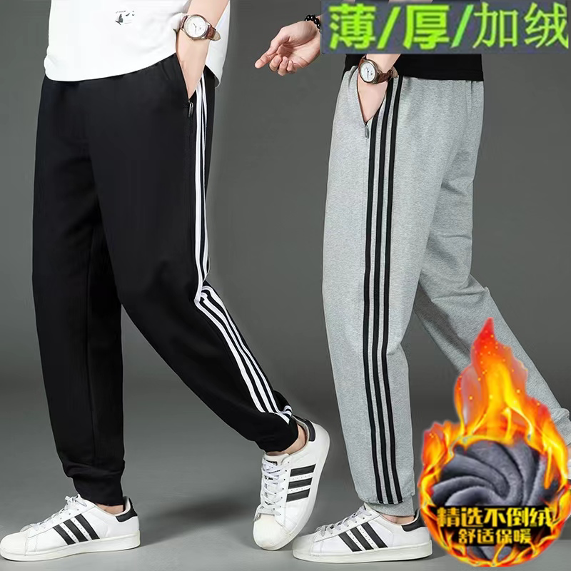 三条杠青年小脚裤春夏加肥加大束口宽松显瘦百搭纯棉卫裤学生校服