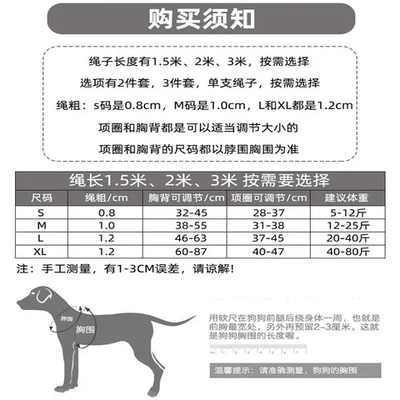 背心式中型犬狗链幼犬牵引绳小型犬狗狗大型犬泰迪遛狗绳金毛小狗
