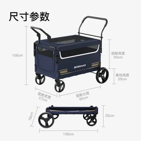 外出推车宠物可折叠小推车狗推车露营宠物狗狗宠物车