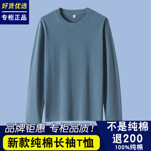 100%新疆重磅纯棉长袖t恤男女春秋纯白色打底衫宽松内搭体恤卫衣