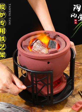 茶炉木炭炉铁艺凉炉架小火炉便携式可提防烫架碳炉防护罩隔热底座