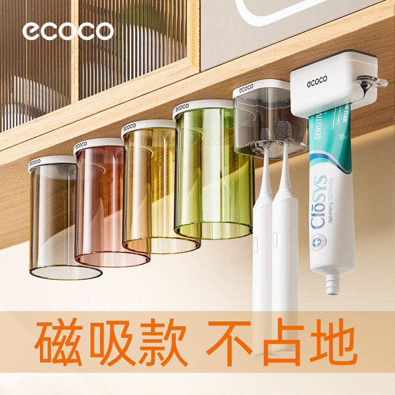 卫生间磁吸倒挂挤牙膏牙刷架图片