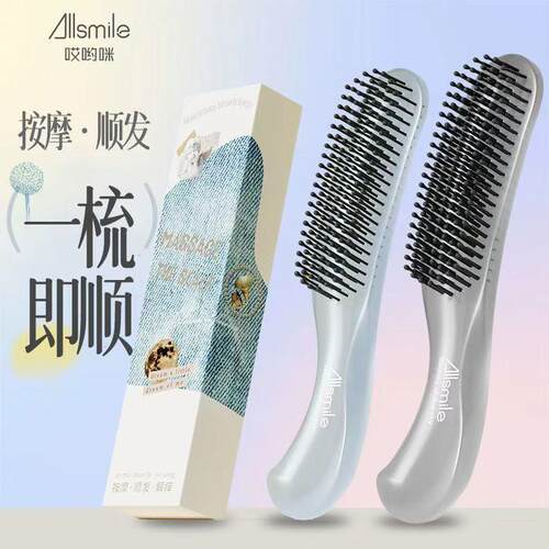 蓬松颅顶便携魔术按摩梳