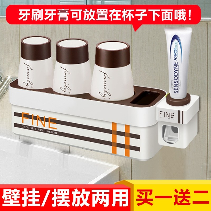 三口吸壁式牙具盒洗漱口杯套装卫生间壁挂牙刷架情侣牙膏器置物架