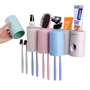 卫生间三口漱口杯套装ecoco牙刷架浴室四口之家挂电动牙刷置物架