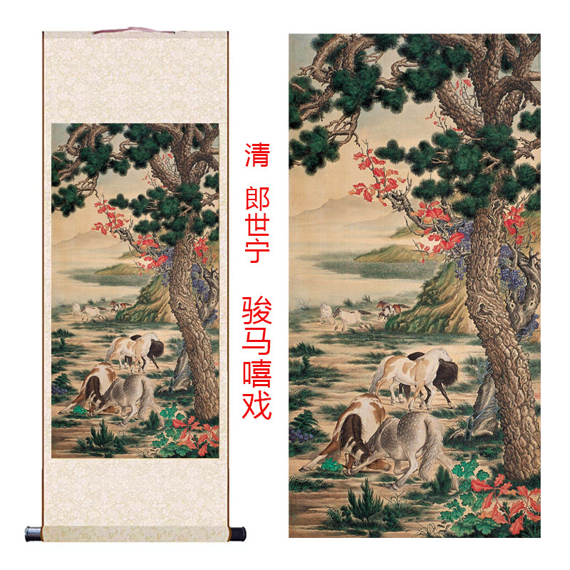 清郎世宁骏马嘻戏图仿古装饰画
