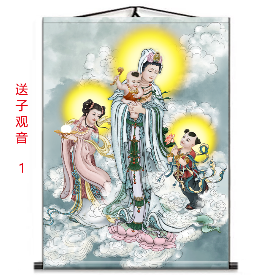 送子观音送子娘娘装饰画卷轴挂画